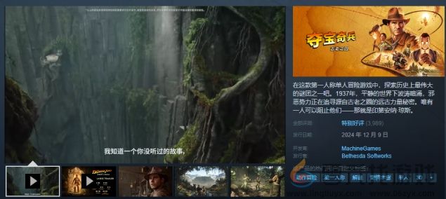 《夺宝奇兵：古老之圈》测评！耕升 RTX 40 系列+路径追踪带来沉浸体验(图2)