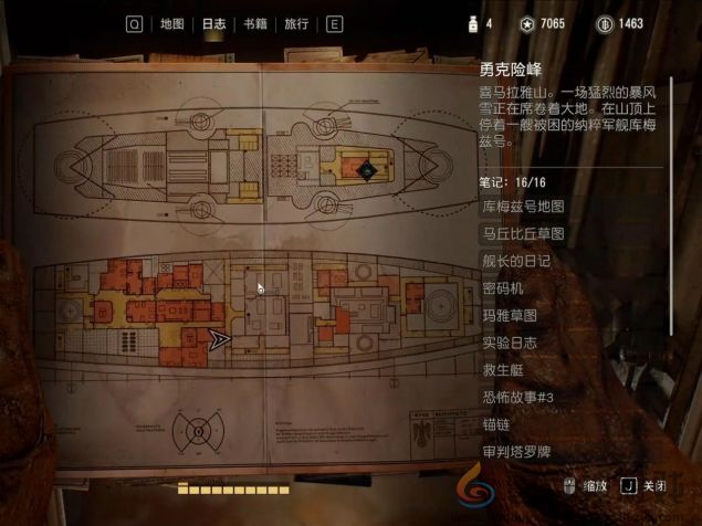 《夺宝奇兵：古老之圈》测评！耕升 RTX 40 系列+路径追踪带来沉浸体验(图8)