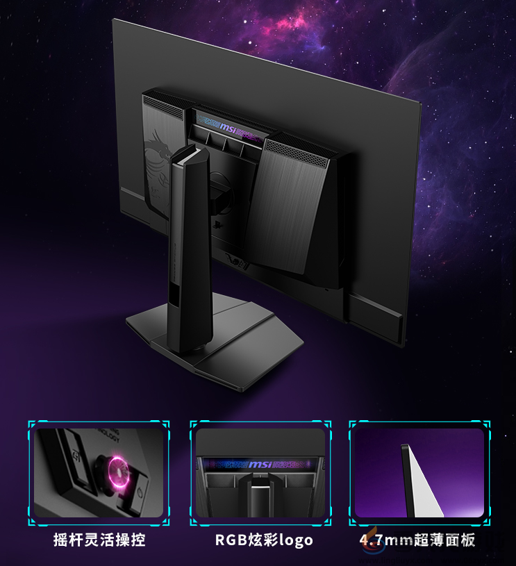 微星发布MPG 322URX QD-OLED流光显示器，DP2.1技术引领视觉新体验(图2)