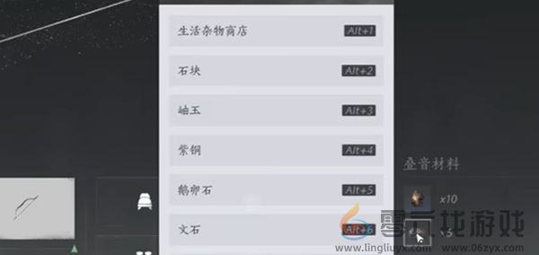 燕云十六声新手必坑注意事项汇总(图2) 燕云十六声新手必坑注意事项汇总(图2)