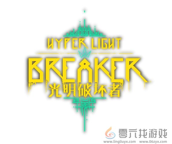 《光明破坏者》全新预告片——抢先体验版“破坏者”与“冠卫”揭晓 《光明破坏者》全新预告片——抢先体验版“破坏者”与“冠卫”揭晓(图1)