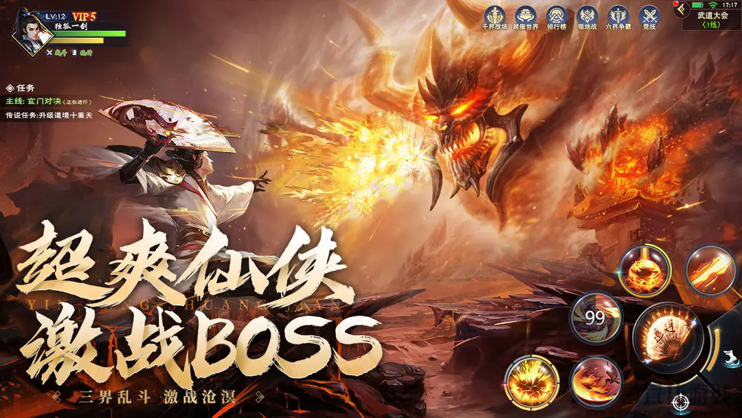 阴阳双剑新手快速升级攻略(图1) 阴阳双剑新手快速升级攻略(图1)