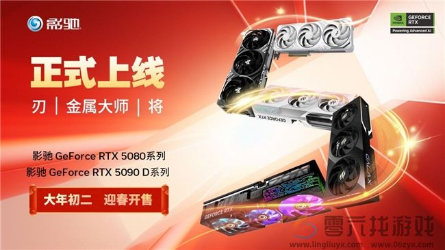 支持DLSS4，从“新”出发|影驰GeForce RTX 5080金属大师OC系列测评(图37)