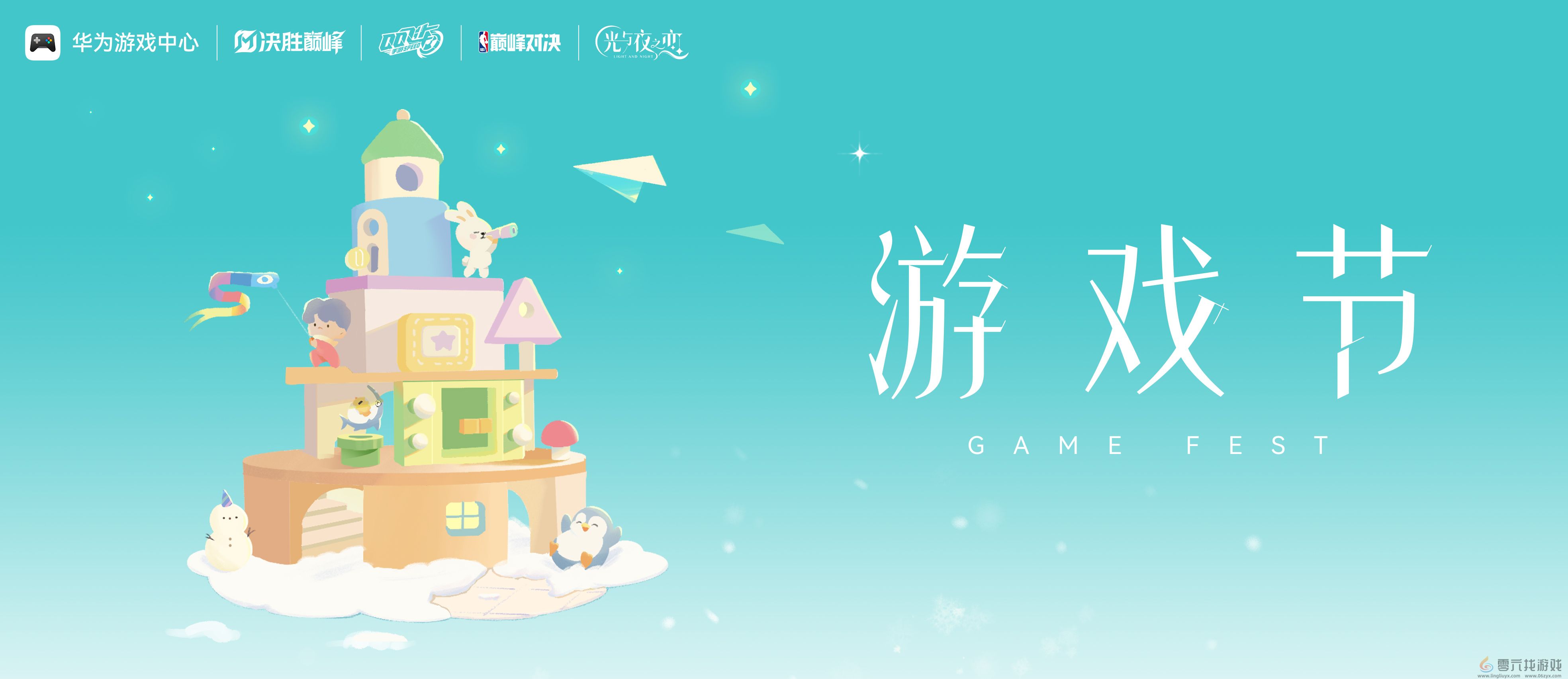 华为游戏中心游戏节盛大开启，鸿蒙原生游戏实力强得飞起(图1)