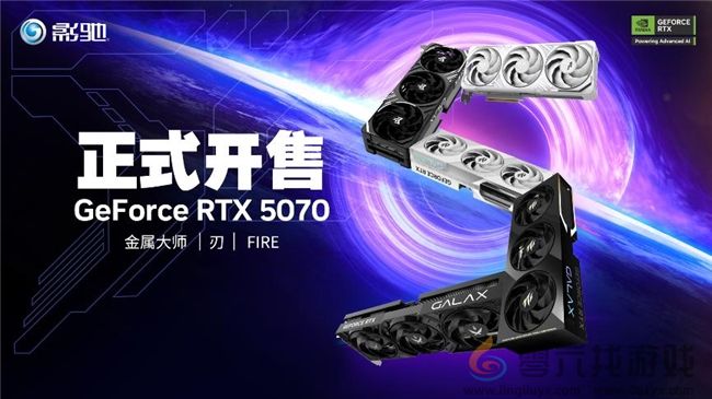 黑科技小钢炮!影驰RTX 5070金属大师OC实测(图1) 黑科技小钢炮!影驰RTX 5070金属大师OC实测(图1)