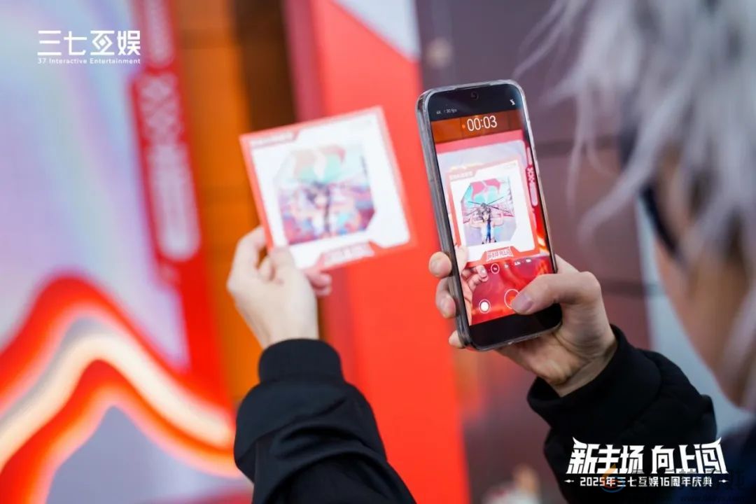 非遗英歌舞混搭人工智能热,三七互娱16周年庆典玩出新花样 非遗英歌舞混搭人工智能热,三七互娱16周年庆典玩出新花样(图6)