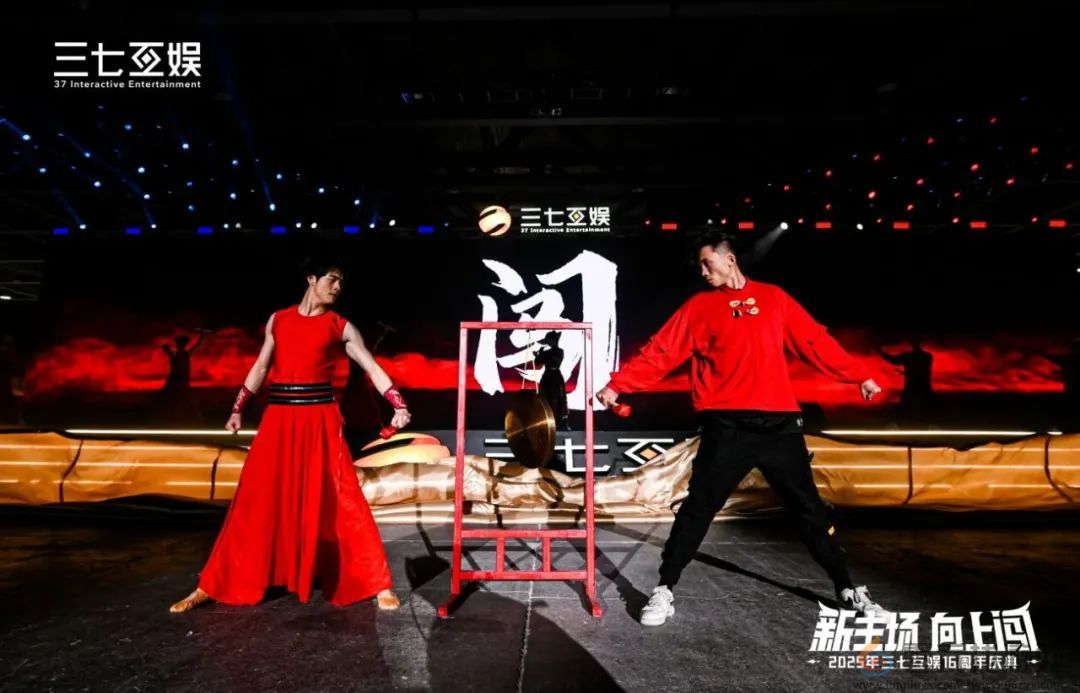 非遗英歌舞混搭人工智能热,三七互娱16周年庆典玩出新花样 非遗英歌舞混搭人工智能热,三七互娱16周年庆典玩出新花样(图1)