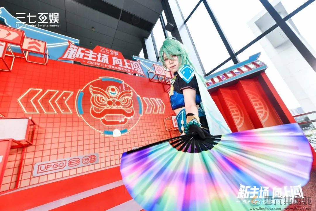 非遗英歌舞混搭人工智能热,三七互娱16周年庆典玩出新花样 非遗英歌舞混搭人工智能热,三七互娱16周年庆典玩出新花样(图7)