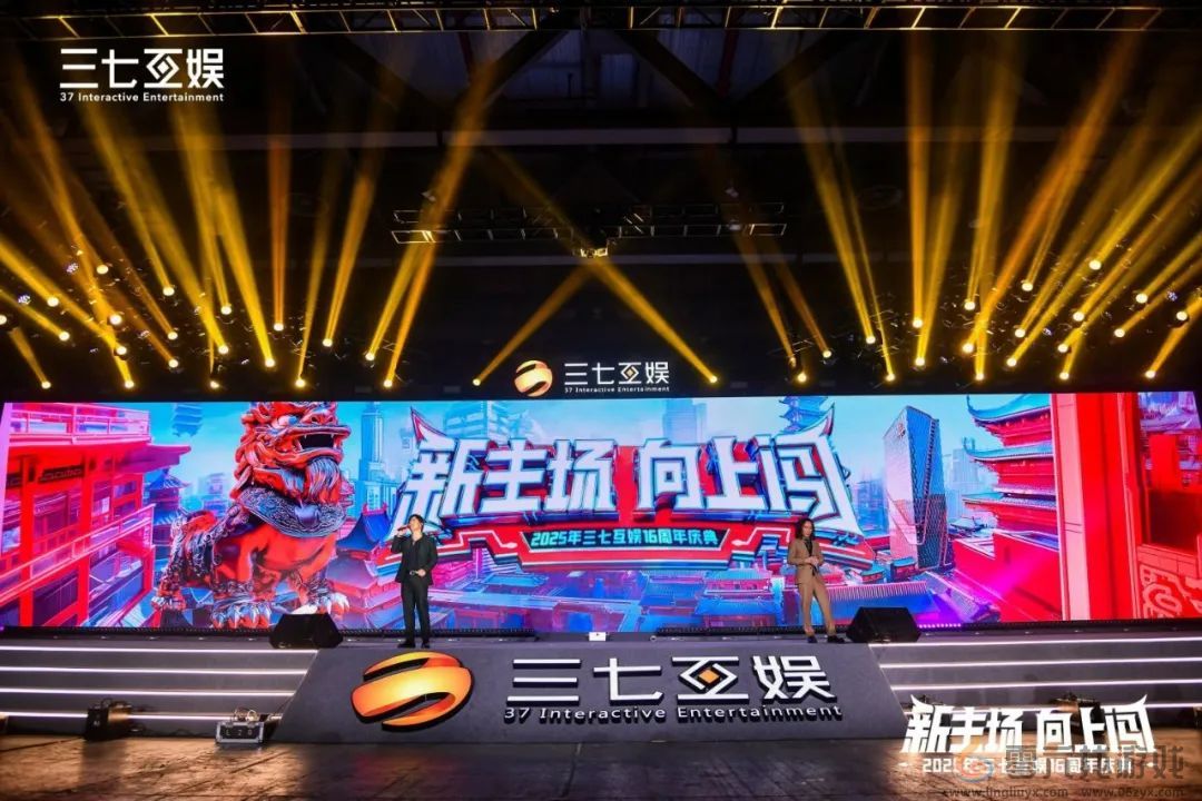 非遗英歌舞混搭人工智能热,三七互娱16周年庆典玩出新花样 非遗英歌舞混搭人工智能热,三七互娱16周年庆典玩出新花样(图11)