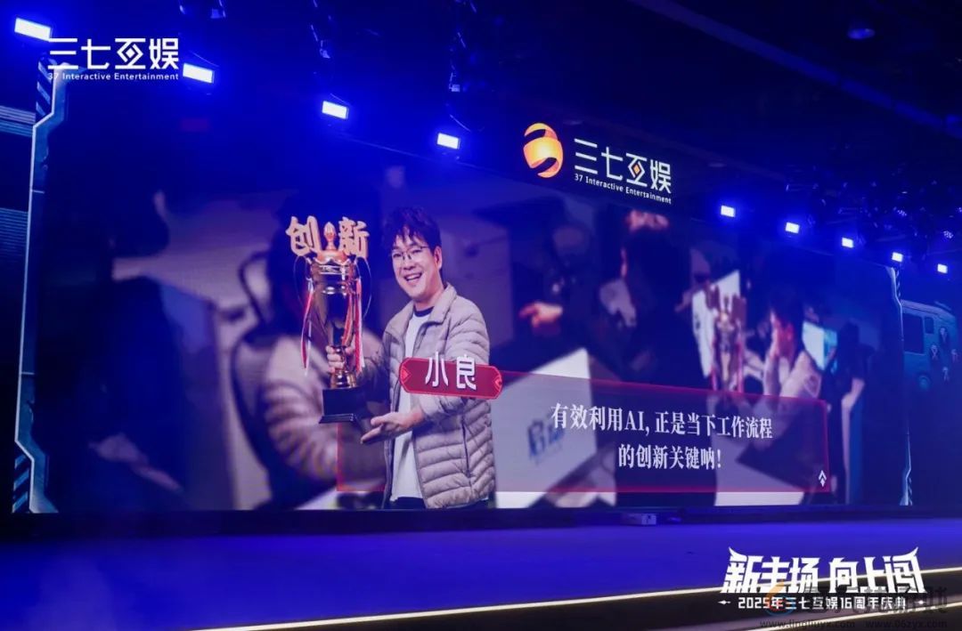 非遗英歌舞混搭人工智能热,三七互娱16周年庆典玩出新花样 非遗英歌舞混搭人工智能热,三七互娱16周年庆典玩出新花样(图14)