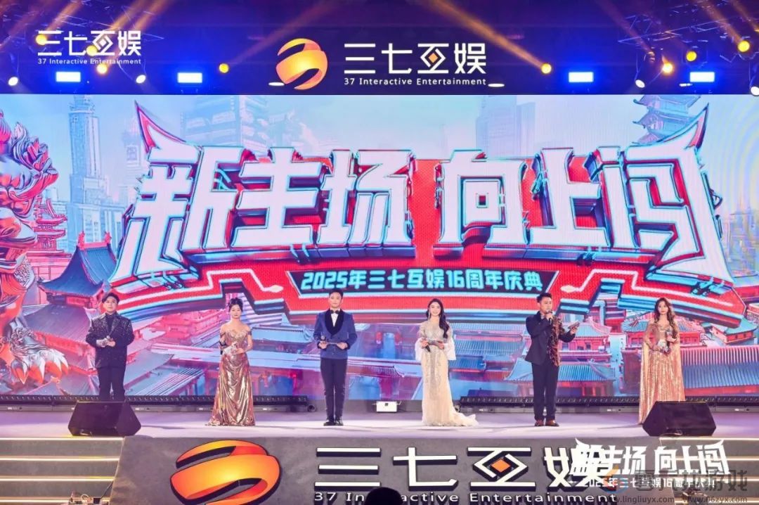 非遗英歌舞混搭人工智能热,三七互娱16周年庆典玩出新花样 非遗英歌舞混搭人工智能热,三七互娱16周年庆典玩出新花样(图15)