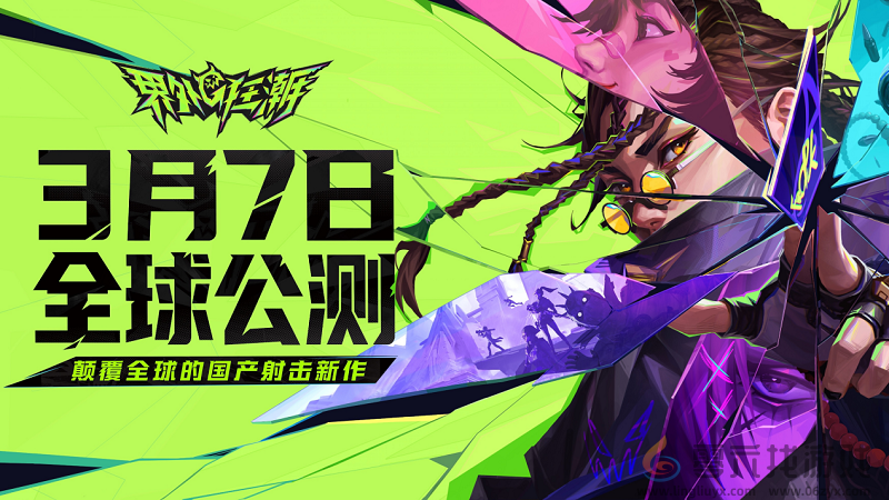 网易《界外狂潮》全球公测,华为云邀你共赴游戏盛宴! 网易《界外狂潮》全球公测,华为云邀你共赴游戏盛宴!(图1)