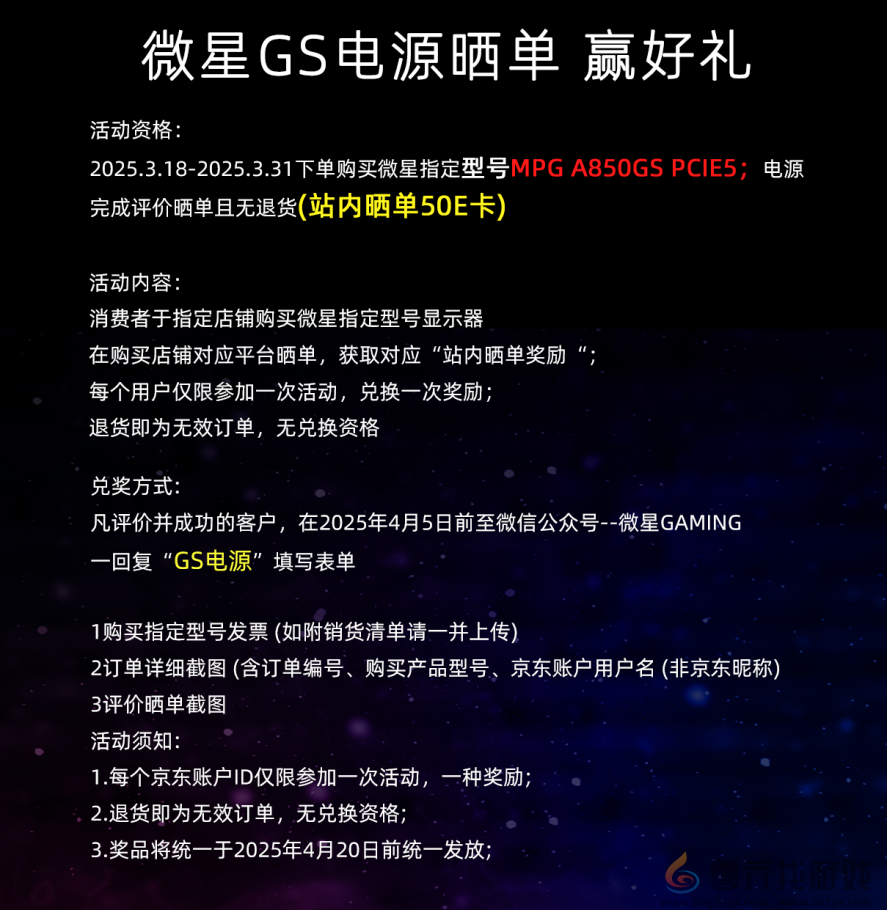 微星MEG Ai1600T PCIE5钛金电源上市：1600W旗舰性能，终身质保！(图7)