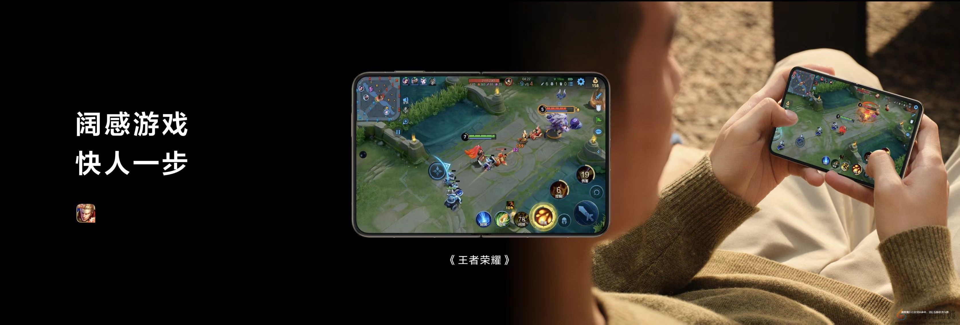 HUAWEI Pura X正式亮相！鸿蒙应用解锁新玩法、新交互、新服务(图1)