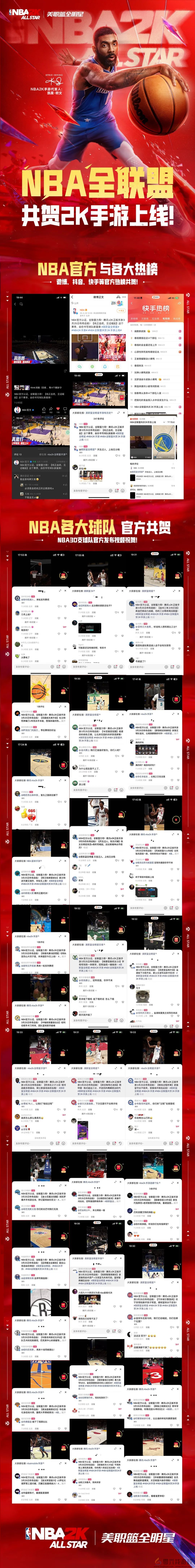 2K手游连日登顶App Store总榜，腾讯游戏又来“结束比赛”了？(图9)