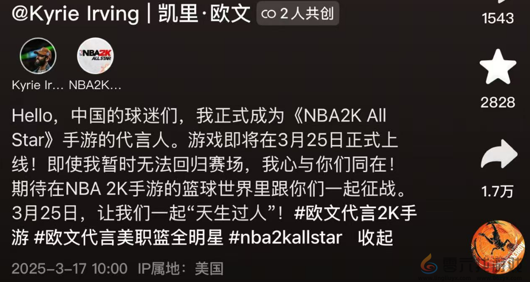 2K手游连日登顶App Store总榜，腾讯游戏又来“结束比赛”了？(图11)