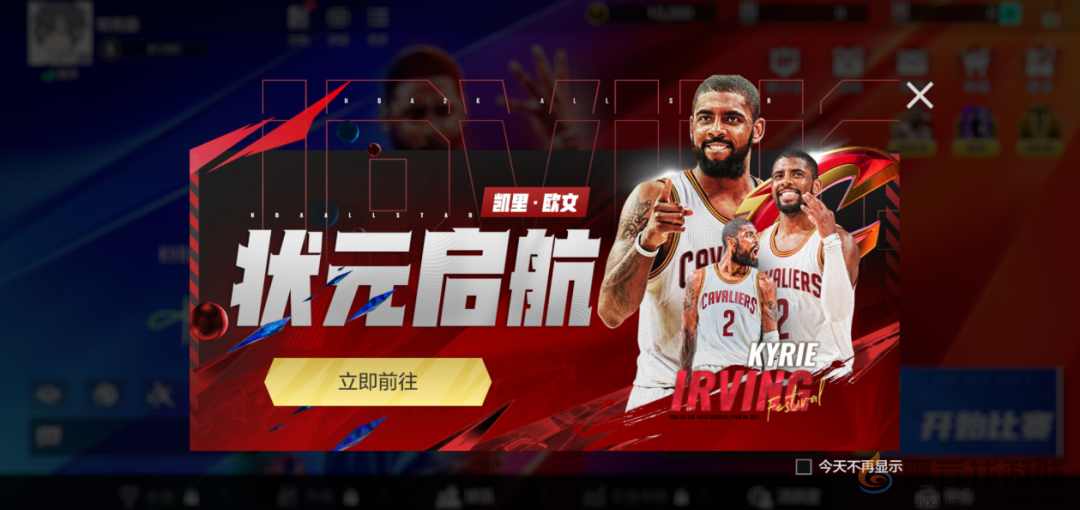 2K手游连日登顶App Store总榜，腾讯游戏又来“结束比赛”了？(图13)