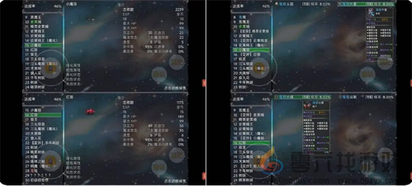 云殇大陆新手前期玩法攻略(图25)