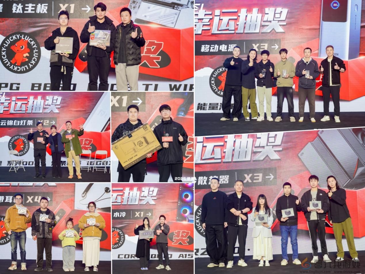 微星龙盾局西安站技术沙龙：硬核科技盛宴点燃古城热情(图10)