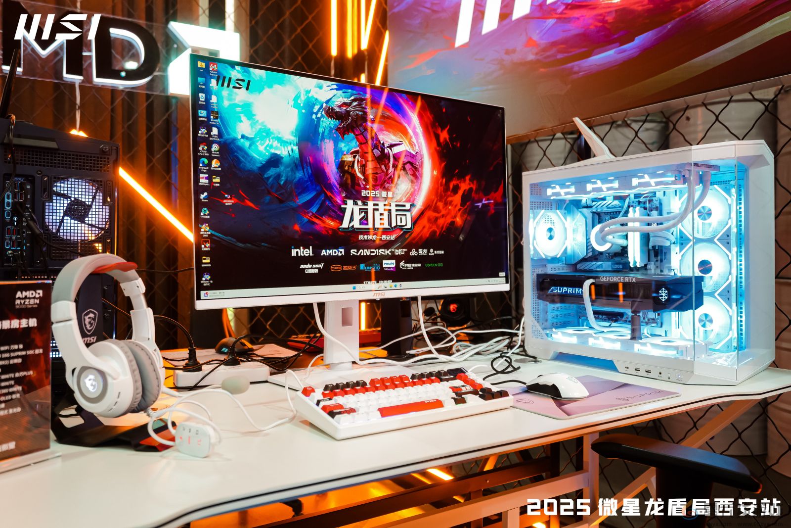 微星龙盾局西安站技术沙龙：硬核科技盛宴点燃古城热情(图13)