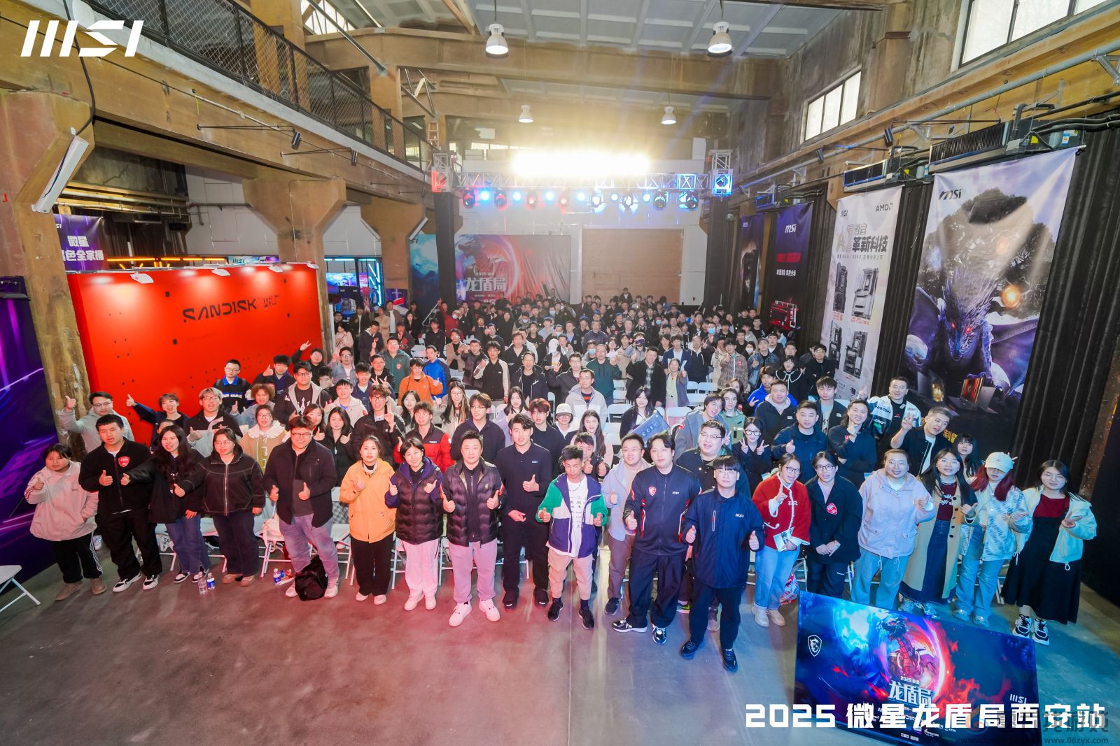 微星龙盾局西安站技术沙龙：硬核科技盛宴点燃古城热情(图15)