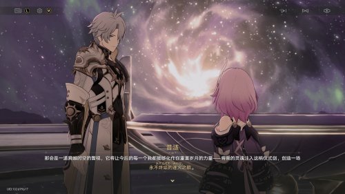 因“爱”诞生的昔涟，是如何让未来拯救过去的？(图3)