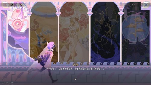 因“爱”诞生的昔涟，是如何让未来拯救过去的？(图7)