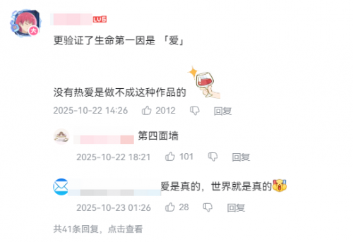 从“粉色小狗”变成粉毛美少女，一共要几步？(图3)