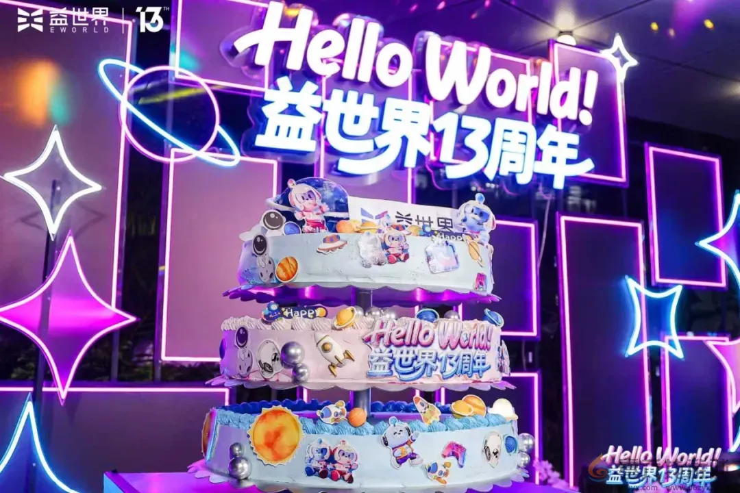 世纪华通100亿背后的道理，值得游戏行业“细品”(图5)