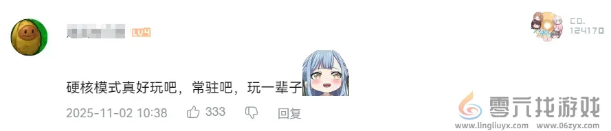 在国内跑了5年的搜打撤，冒出了“向前一步”的新苗头(图3)