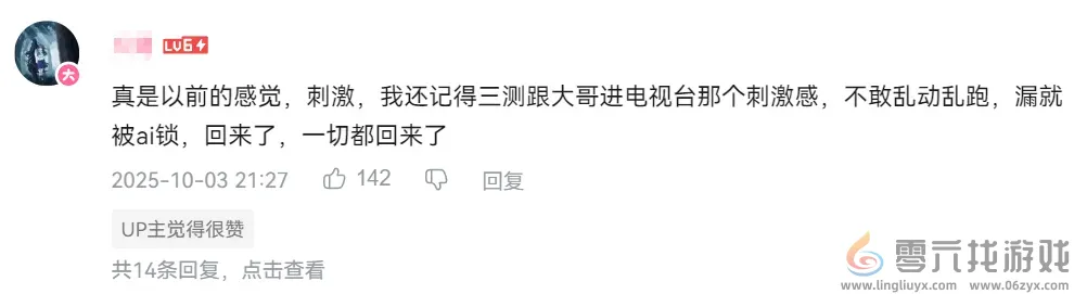 在国内跑了5年的搜打撤，冒出了“向前一步”的新苗头(图5)