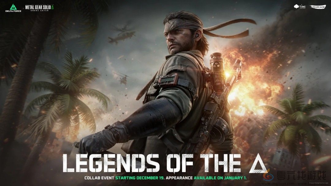 《三角洲行动》x《合金装备3：重制版》联动12月19日开启(图1)