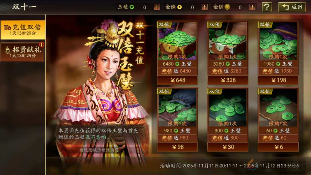 连续三个月冲进畅销榜TOP3，上线六年的SLG还在挑战长青极限？(图2)