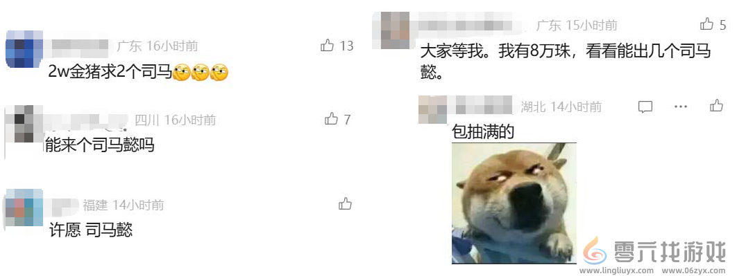 连续三个月冲进畅销榜TOP3，上线六年的SLG还在挑战长青极限？(图4)