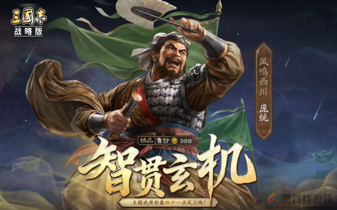 连续三个月冲进畅销榜TOP3，上线六年的SLG还在挑战长青极限？(图6)