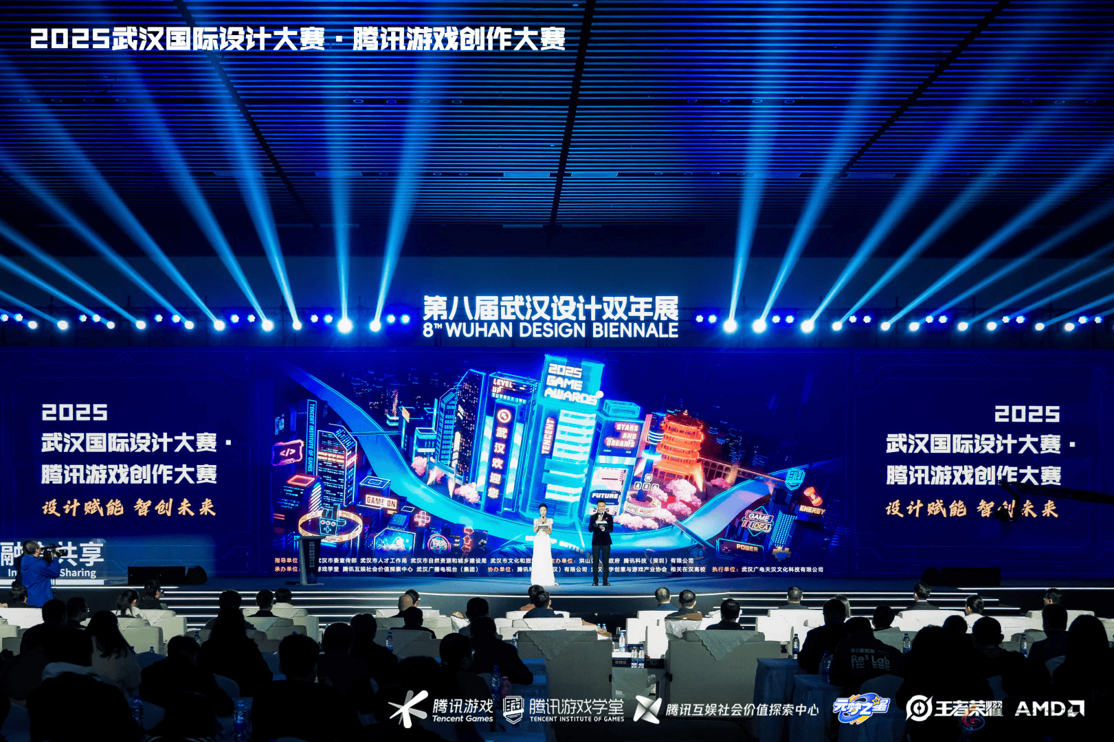 海内外5744个创意作品争夺85获奖席位，2025腾讯游戏创作大赛获奖结果揭晓(图1)