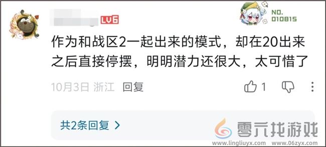 1人1块钱，众筹200万违约金，也想知道的“机密情报”到底有多爆？(图8)