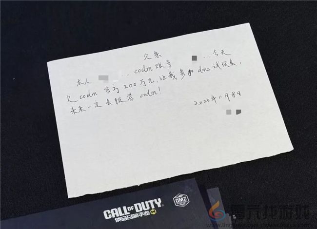 1人1块钱，众筹200万违约金，也想知道的“机密情报”到底有多爆？(图15)