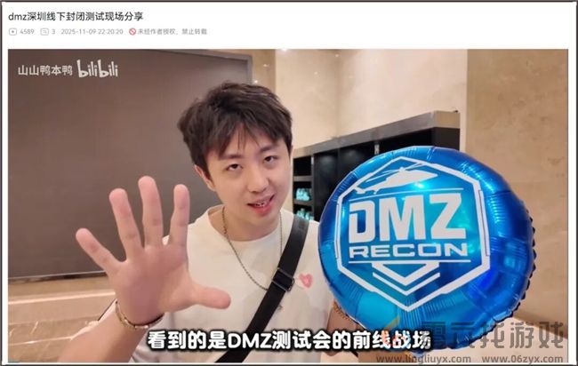 1人1块钱，众筹200万违约金，也想知道的“机密情报”到底有多爆？(图28)