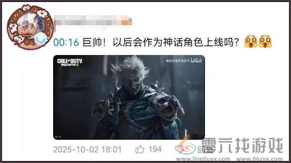 1人1块钱，众筹200万违约金，也想知道的“机密情报”到底有多爆？(图27)