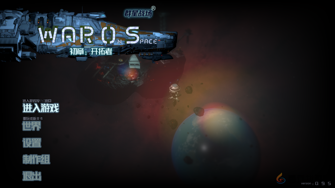国产RTS新标杆！《群星战场WarOS》0.9.5版本22项大尺度焕新，解锁即时战略全新体验(图1)