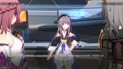 开拓的终点居然是毁灭？星铁3.7剧情还藏着哪些重磅信息？(图10)