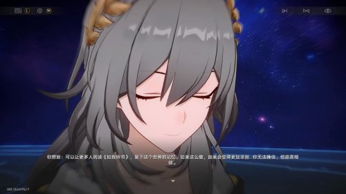 开拓的终点居然是毁灭？星铁3.7剧情还藏着哪些重磅信息？(图9)