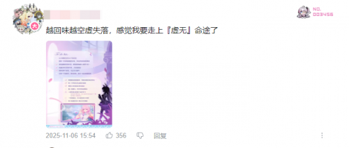 开拓的终点居然是毁灭？星铁3.7剧情还藏着哪些重磅信息？(图1)