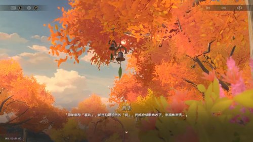 开拓的终点居然是毁灭？星铁3.7剧情还藏着哪些重磅信息？(图4)