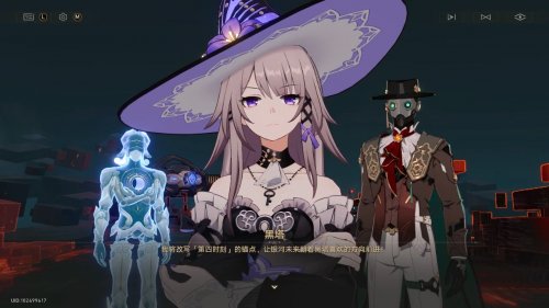 开拓的终点居然是毁灭？星铁3.7剧情还藏着哪些重磅信息？(图8)