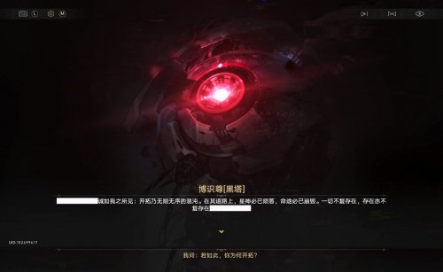 开拓的终点居然是毁灭？星铁3.7剧情还藏着哪些重磅信息？(图13)