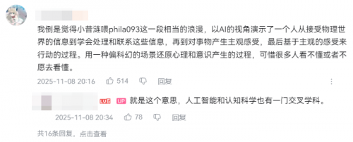 开拓的终点居然是毁灭？星铁3.7剧情还藏着哪些重磅信息？(图17)