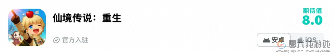 灵犀加码MMO赛道，携手重力社再续二次元传奇(图1)