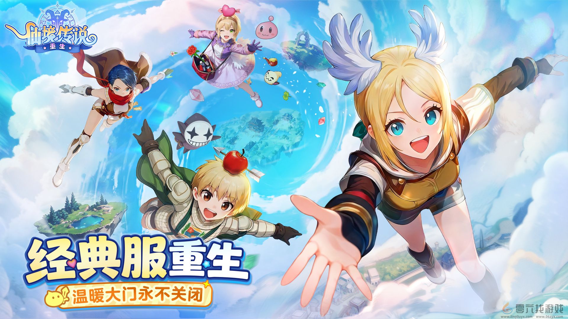 灵犀加码MMO赛道，携手重力社再续二次元传奇(图2)